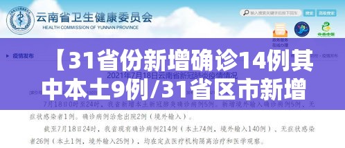 技术解答“汉中麻将有没有挂(原来确实是有挂) 技术解答“汉中麻将有没有挂(原来确实是有挂)