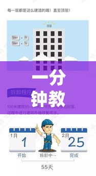 一分钟教程“广西八一字牌辅助专用神器”事实上真的有挂