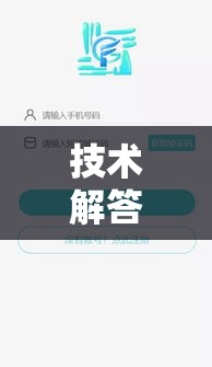 技术解答“微乐广西究竟可以开挂吗	”详细分享步骤