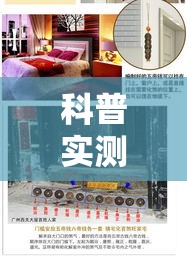 科普实测“避风阁是不是有挂”的确有挂