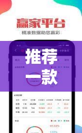 推荐一款“秀山博胡有规律吗”可以开挂软件