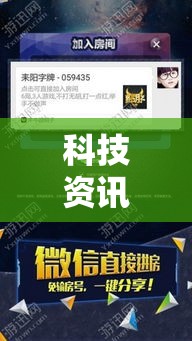 科技资讯“同城字牌跑胡子有没有辅助器”可以辅助