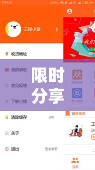 限时分享“趣乐大厅是不是能开挂”可以开挂软件