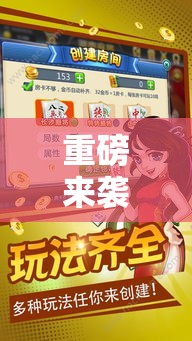 重磅来袭“旺旺闽南麻将确实是有挂”专业师傅带你了解