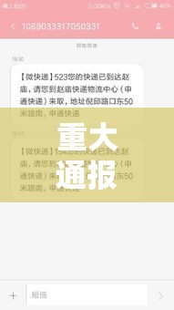 重大通报“丽水跑得快有没有挂可以开挂的”详细开挂教程