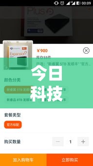 今日科技“飞鹰互娱辅助挂”开挂教学