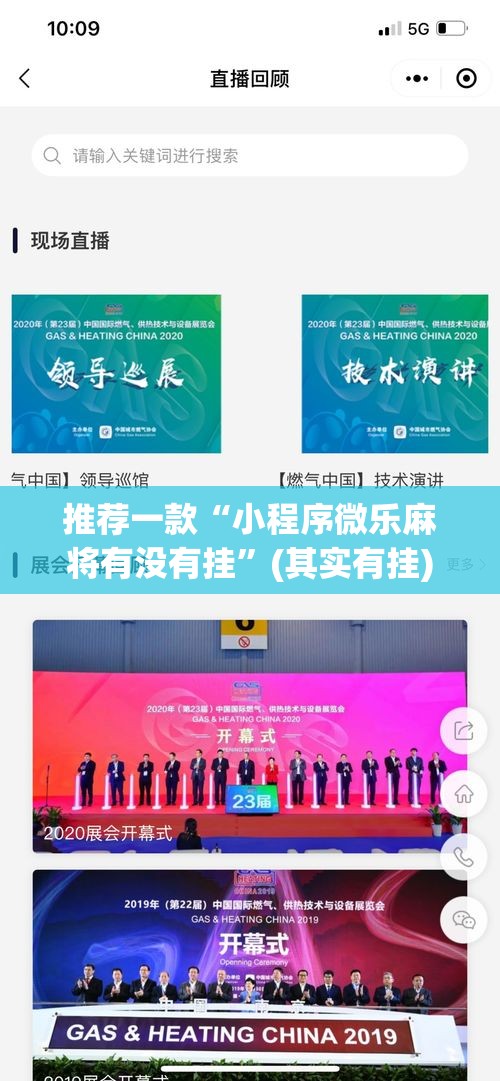 推荐一款“小程序微乐麻将有没有挂”(其实有挂)