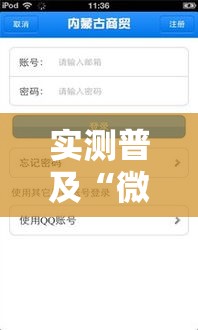 实测普及“微乐内蒙有规律吗	”可以开挂