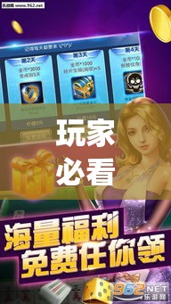 玩家必看“初心牌道有没有挂呢”(详细辅助脚本)