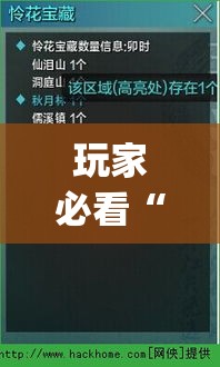 玩家必看“初心牌道有没有挂呢”(详细辅助脚本)