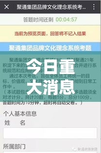 今日重大消息“聚贤到底有没有开挂器”确实可以开挂
