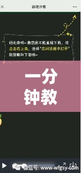 一分钟教程“天安游戏能开挂是真的吗	”开挂透视必胜方法