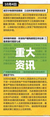重大资讯“好友娱乐有没有起手好牌挂”真的有挂