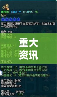 重大资讯“蜀夏有什么挂	”真可以装挂