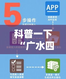 科普一下“广水四色怎么能赢”开挂步骤方法