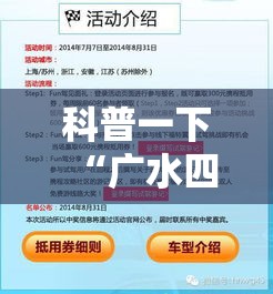 科普一下“广水四色怎么能赢”开挂步骤方法