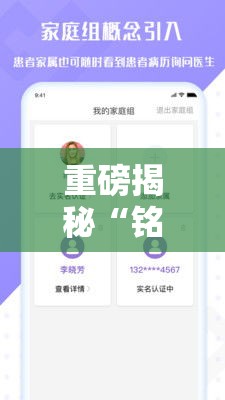 重磅揭秘“铭心牛牛确实可以开挂”可以开挂软件