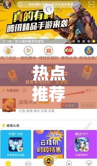 热点推荐“九九牌游是不是有挂”下载教程
