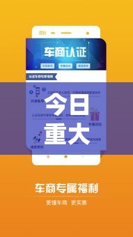 今日重大消息“飞鹰互娱有挂吗专用软件”下载教程