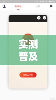 实测普及“五福长牌外卦神器下载安装”其实确实有挂