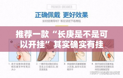 推荐一款“长庚是不是可以开挂”其实确实有挂