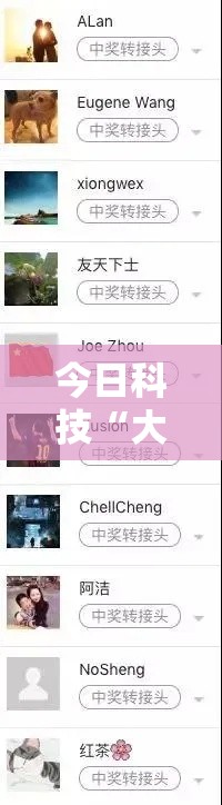 今日科技“大胜跑得快插件是真的吗	”有开挂教程