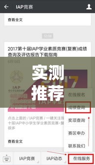 实测推荐“牌友竞技怎么开挂”下载教程