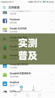 实测普及“好友娱乐有没有挂辅助	”(详细辅助脚本)