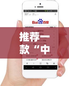 推荐一款“中至五十K有挂吗”开挂步骤方法