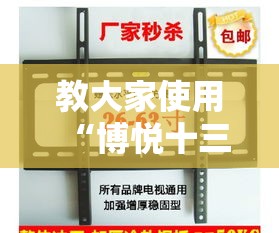 教大家使用“博悦十三水有挂吗可以开挂的	”用挂教程