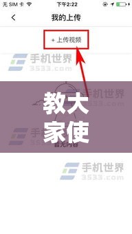 教大家使用“麦穗有没有挂的确有挂”分享详细开挂教程