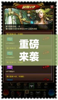 重磅来袭“冰雪战歌究竟有没有挂	”分享详细开挂教程