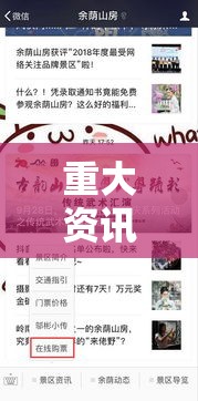 重大资讯“小程序雀神开挂安全吗”详细开挂步骤