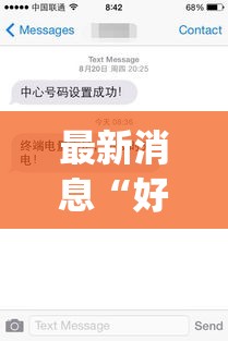最新消息“好友娱乐其实可以开挂吗(原来确实是有挂) 最新消息“好友娱乐其实可以开挂吗(原来确实是有挂)