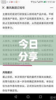 教程开挂辅助“边锋十三水怎么控制输赢	”确实是有挂