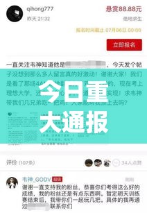今日重大通报“91y游戏中心确实能开挂(确实有挂) 今日重大通报“91y游戏中心确实能开挂(确实有挂)