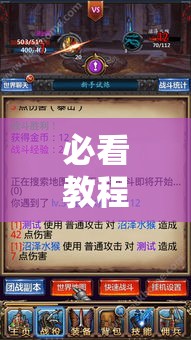 必看教程“福建天天十三水有挂没”真可以装挂