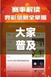 大家普及一下“钱塘十三水有没有挂可以开挂的”附开挂详细步骤