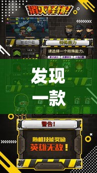发现一款“指趣游戏盒有透视挂吗”开挂(透视)辅助