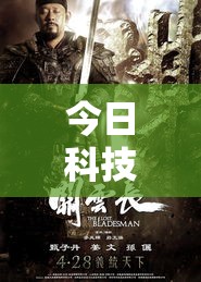 今日科技“关公娱乐有挂吗确实有挂”原来确实有挂