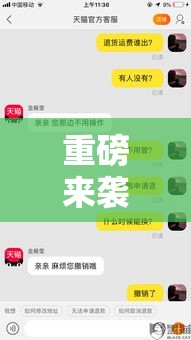 重磅来袭“闲来玩，有没有挂”其实可以装挂