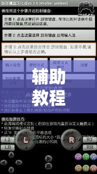 辅助教程分享“CHIPCHIP究竟能开挂挂吗”的确有挂